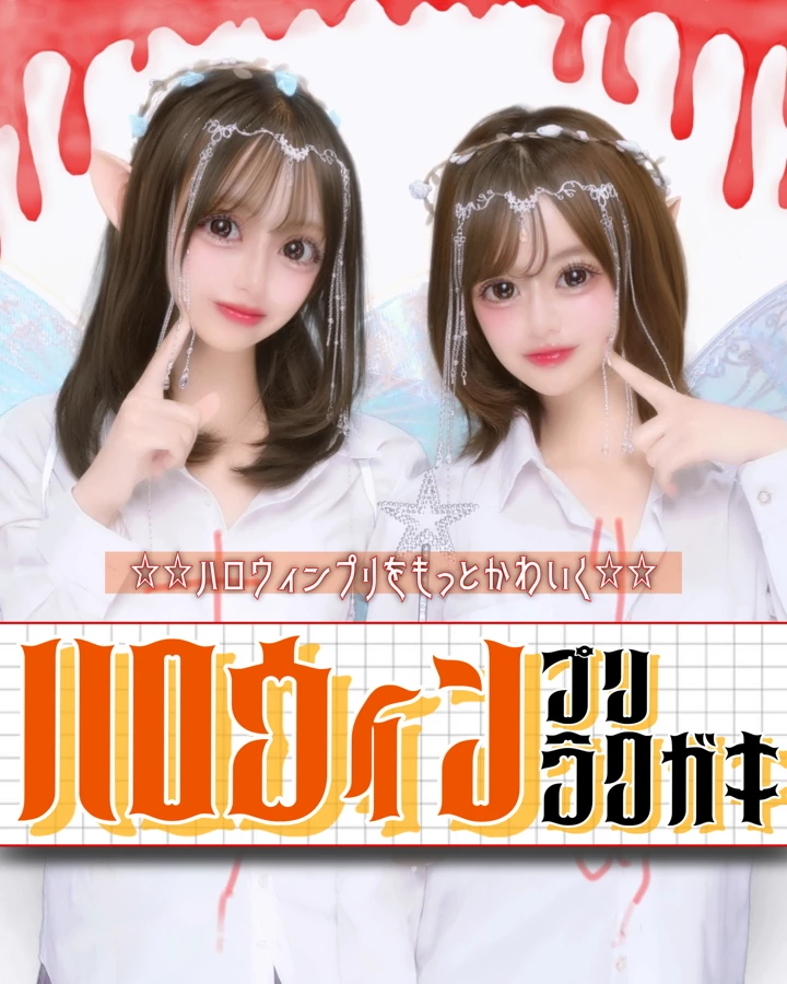 フィード投稿 10