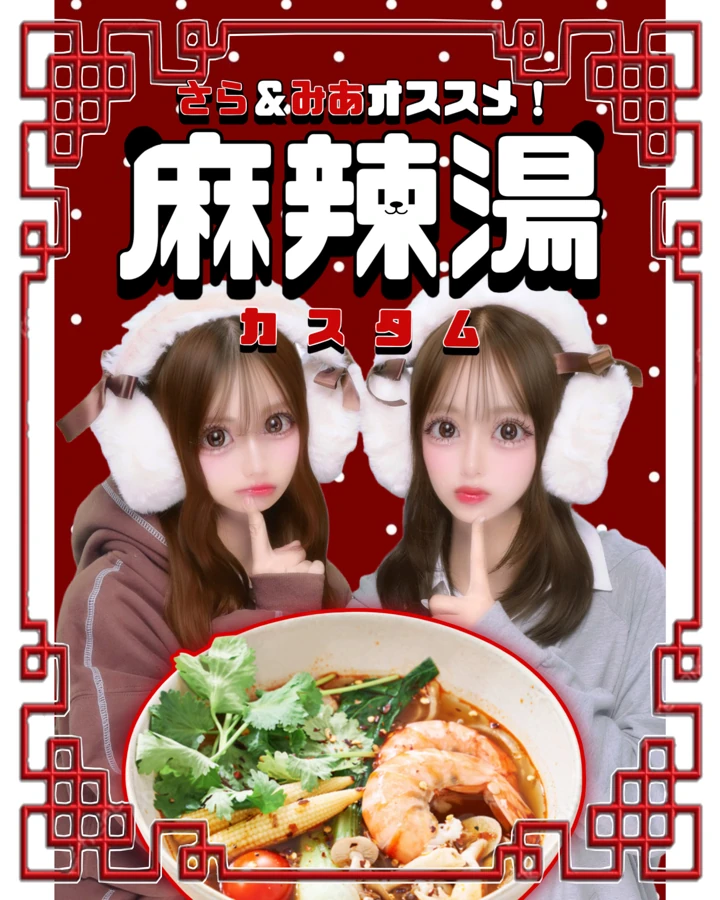 フィード投稿 26