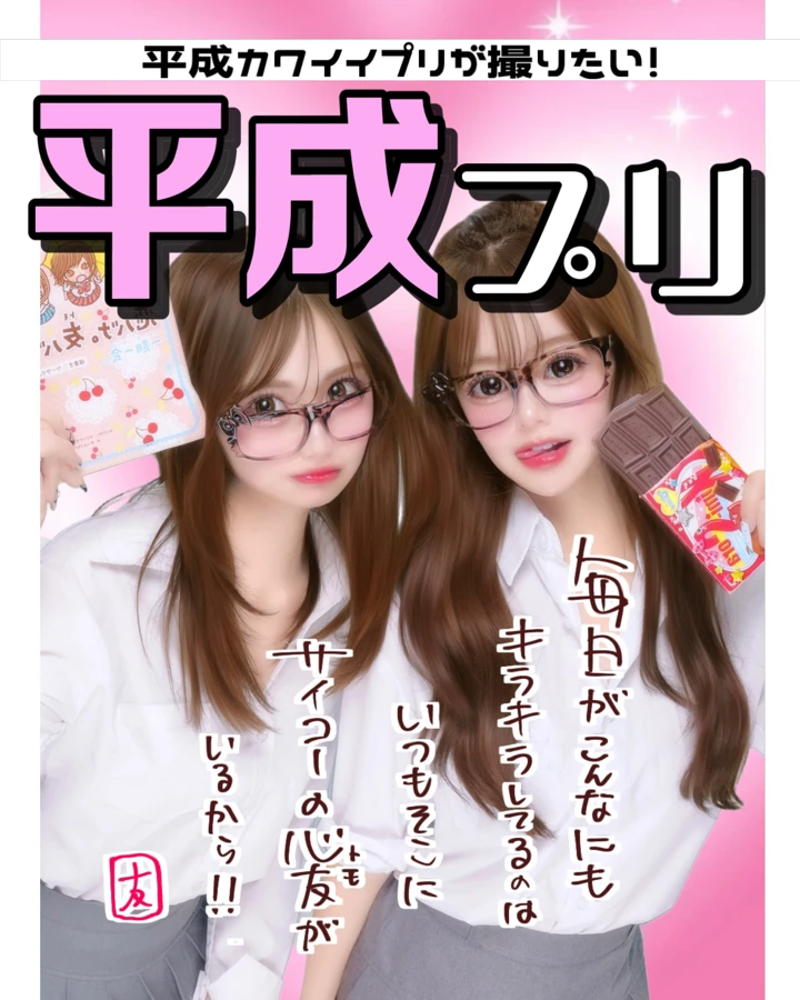フィード投稿 33