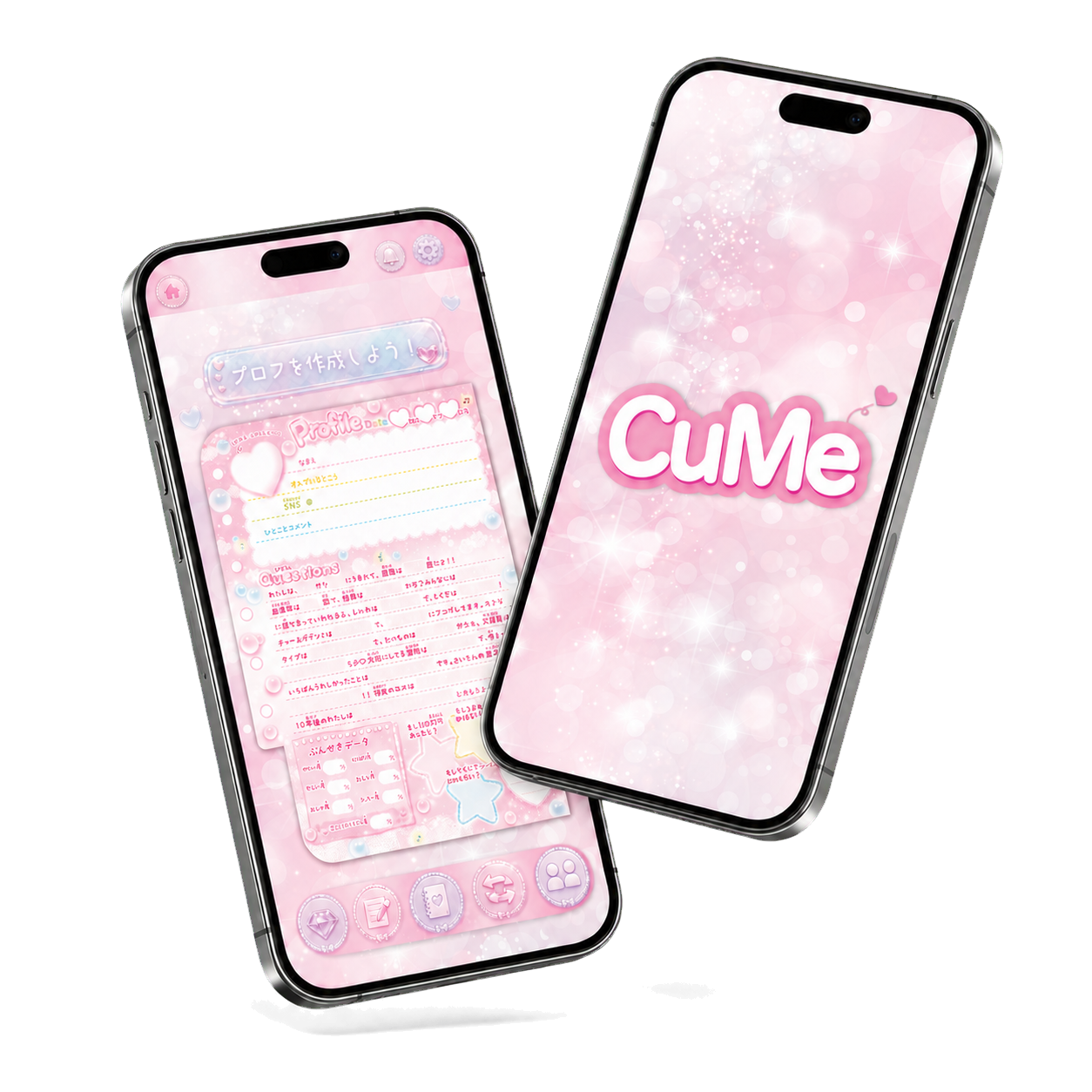 CuMeの画面デザイン