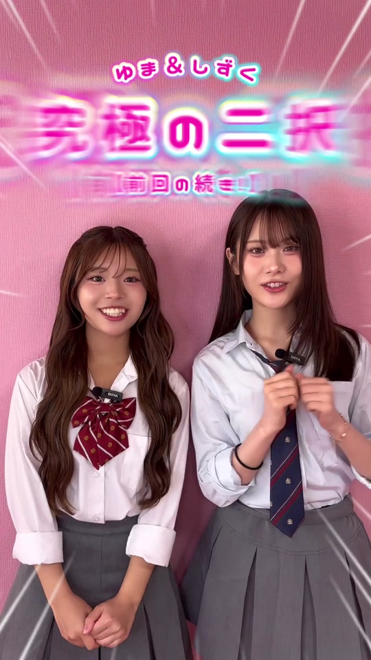 リール動画12