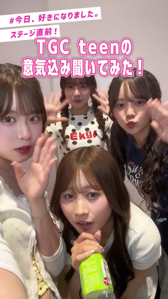 リール動画17